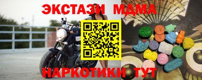 круглые Владивосток