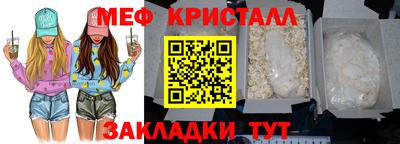 стафф Владикавказ