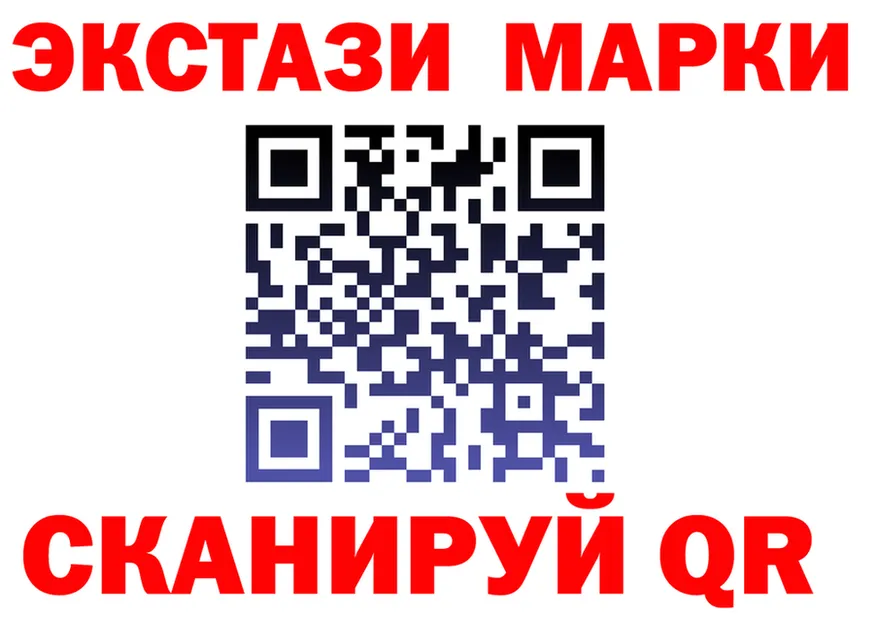 ЭКСТАЗИ TESLA как зайти площадка hydra Курск