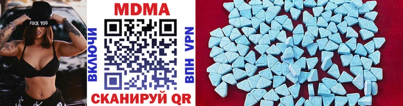 MEGA как зайти  Курск  MDMA молли 