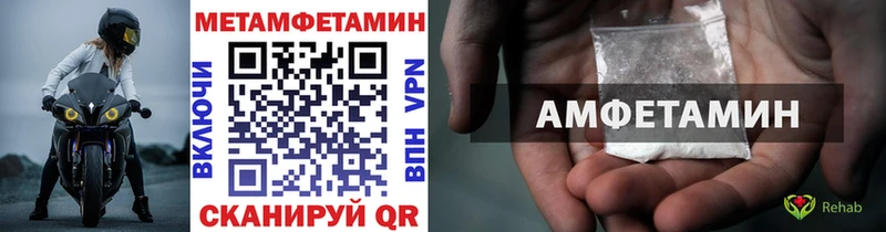 как найти наркотики Курск Первитин Methamphetamine