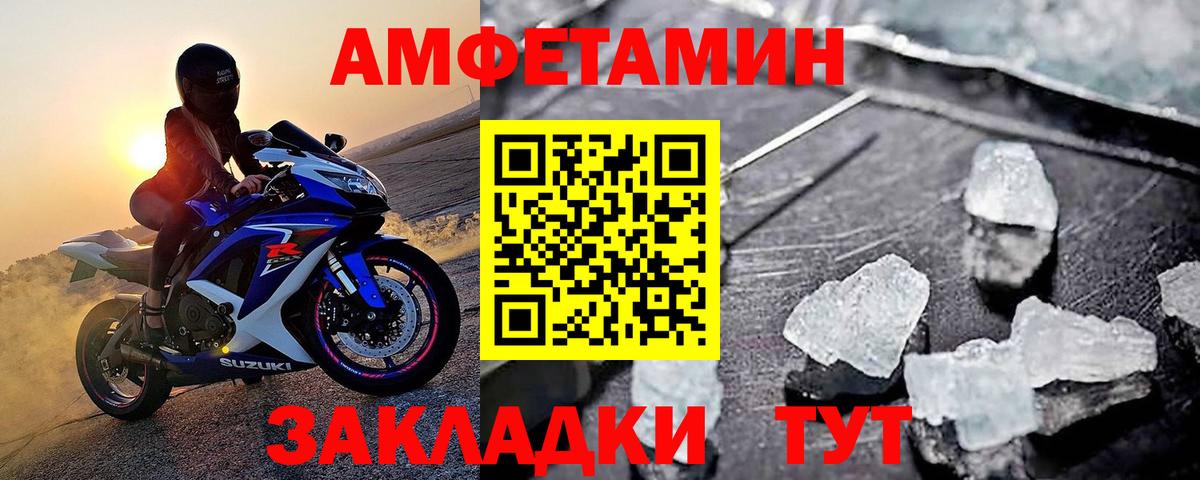 Курск  Метамфетамин винт  Вход с VPN 