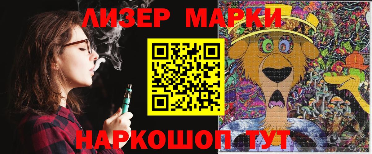 купить наркотики сайты  Вход с VPN  Марки NBOMe 1,8мг  Курск  Марки NBOMe 1,8мг 