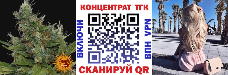 Дистиллят ТГК вейп с тгк  Курск 
