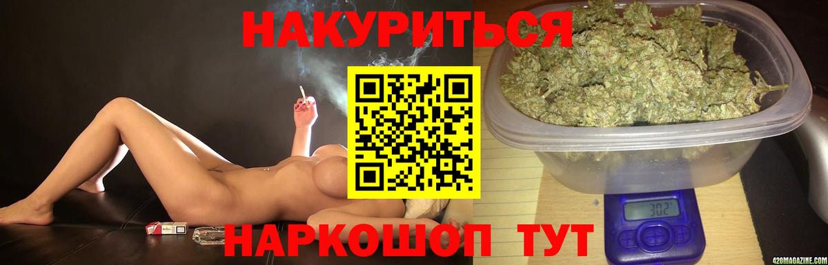 Курск  Шишки марихуана Bruce Banner  Вход с VPN  Каннабис AK-47  Марихуана VHQ 